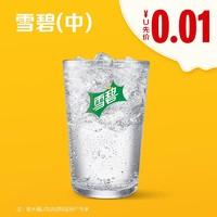 天猫U先 : McDonald’s 麦当劳 中杯雪碧 单次券