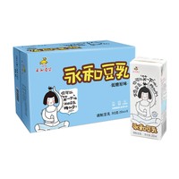 88VIP、有券的上 : YON HO 永和豆浆 低糖原味豆乳 250ml*18+阿贝多酸牛奶 200g*9盒+豆本豆 黑豆奶 250ml*15盒