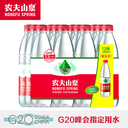 官方自营！农夫山泉 经典红盖天然水550ml*12瓶